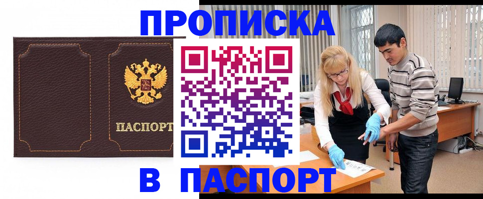 форма 3 в Черемхово